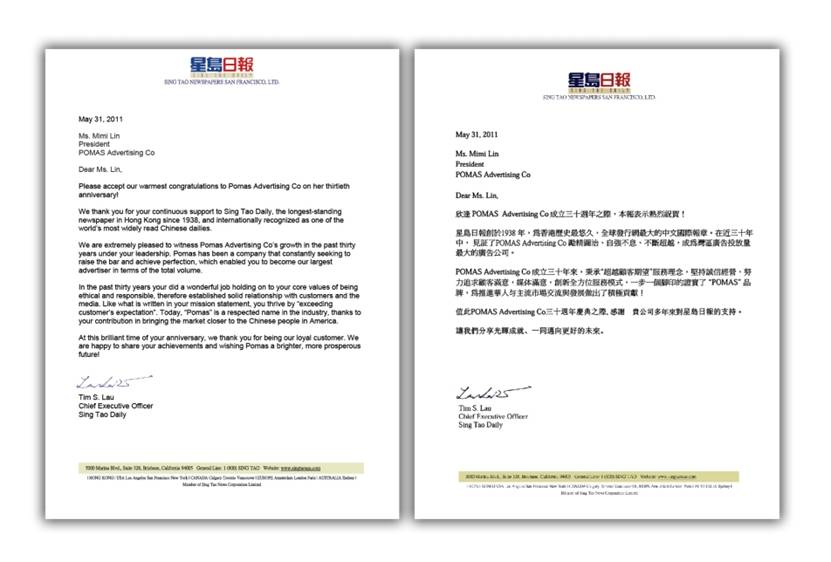 Sing Tao Daily
